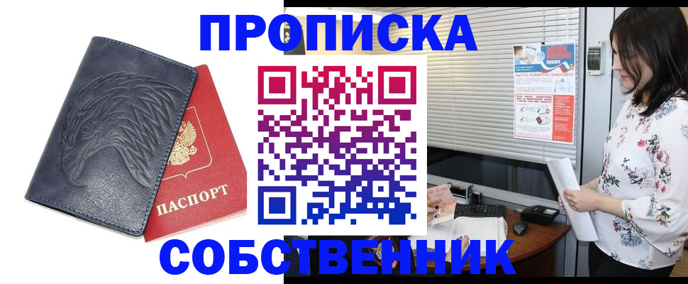 регистрация для дет. сада в Адыгейске