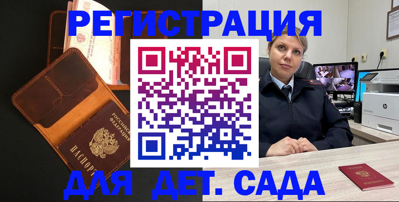 форма 3 в Адыгейске